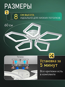 Потолочная люстра Natali Kovaltseva  LED LAMPS 81472