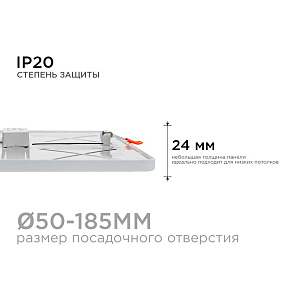 Встраиваемый светильник Apeyron Electrics  LP-23
