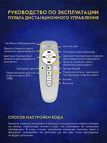 Потолочная люстра AM-Group SATURN SATURN SP6 WH