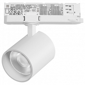 Светильник на штанге Lightstar Alta Base A5446QT36G