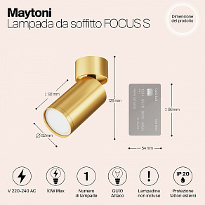 Спот Maytoni FOCUS S C050CL-U-1MG
