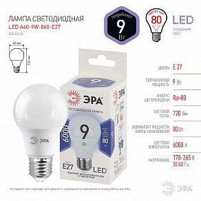 Лампа светодиодная Эра Стандарт E27 9Вт 6000K LED A60-9W-860-E27