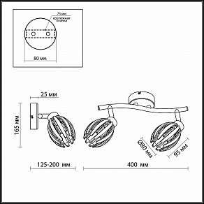 Спот Odeon Light Akra 2590/2W