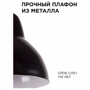Подвесной светильник Apeyron Electrics  16-67