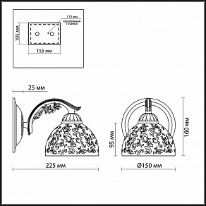 Бра Odeon Light Sligo 2947/1W