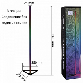 Торшер Reluce 23012 23012-3.6-01DX
