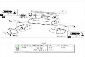 Спот Eglo Vergiano 97507