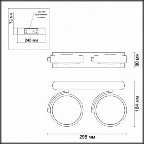 Спот Odeon Light Pumavi 3493/20WL