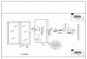 Накладной светильник Eglo ПРОМО Charterhouse 49394