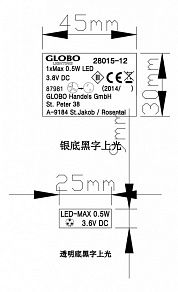 Настольная лампа декоративная Globo Filum 28015-12