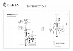 Люстра на штанге Freya Marlin FR1130-PL-05-G
