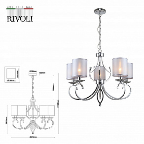 Подвесная люстра Rivoli Amy Б0055449