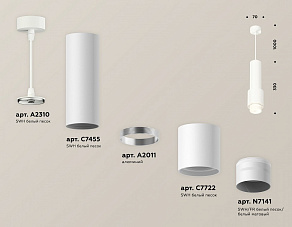 Подвесной светильник Ambrella XP XP7722012