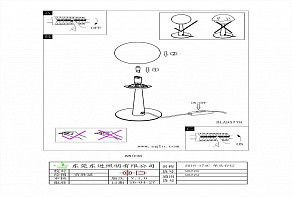 Настольная лампа декоративная Eglo Buccino 1 95778