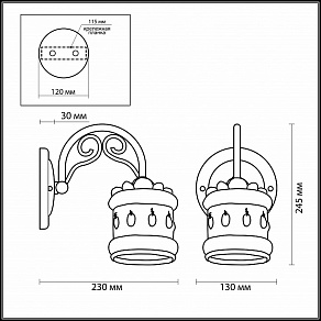 Бра Odeon Light Zafran 2838/1W
