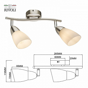 Спот Rivoli Ketlen Б0054669
