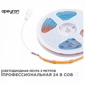Лента светодиодная Apeyron Electrics  191ОО