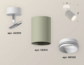 Спот Ambrella XM XM6314002