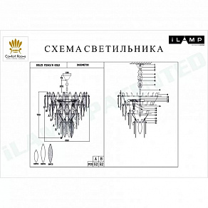 Подвесная люстра iLamp Dolce P2543-8 GD