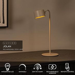 Настольная лампа офисная Lucide Jolan 46619/03/41