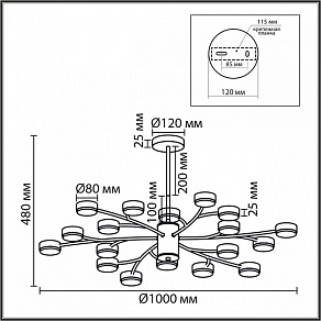Люстра на штанге Lumion TORINA 8265/18