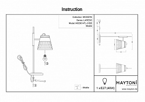 Настольная лампа декоративная Maytoni Trento MOD614TL-01BS