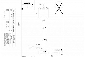 Торшер Eglo ПРОМО Pasteri 96377