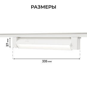 Накладной светильник Apeyron Electrics  25-28