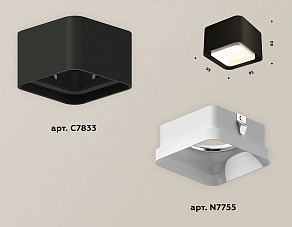 Накладной светильник Ambrella XS XS7833021