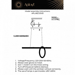 Подвесной светильник Aployt Esm APL.662.03.63