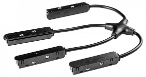 Соединитель гибкий для треков Lightstar Uno Pro 509294P2