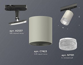 Светильник на штанге Ambrella XT XT7423010