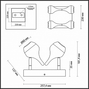 Спот Odeon Light Jolie 3819/32CL