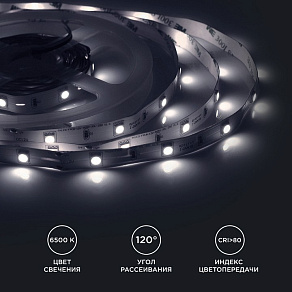 Лента светодиодная Apeyron Electrics  00-36