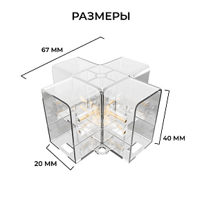 Подвесной крепеж Apeyron Electrics  06-207