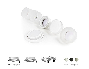Встраиваемый светильник Ambrella Light C C7659