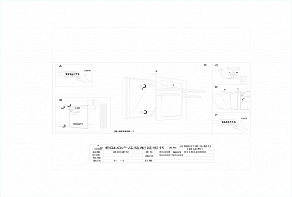 Накладной светильник Eglo ПРОМО Park 83432