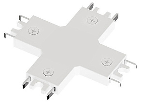 Соединитель X-образный для треков накладных Arte Lamp Rapid-Accessories A613733X