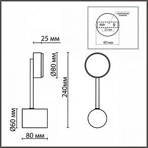 Бра Lumion Dabra 8186/1W