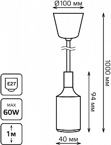 Подвесной светильник Gauss Decor PL013