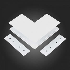 Соединитель угловой L-образный для треков накладных ST-Luce ST003 ST007.569.00