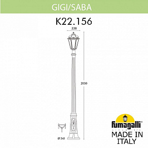 Фонарный столб Fumagalli SABA K22.156.000.BYE27