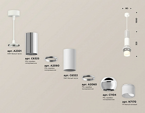 Подвесной светильник Ambrella XP XP1104010