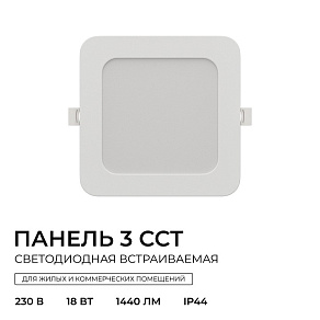 Встраиваемый светильник Apeyron Electrics  06-168