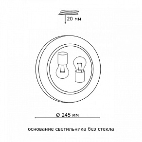 Накладной светильник Sonex Greca 161/K