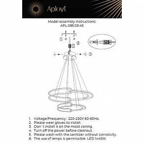 Подвесной светильник Aployt Barb APL.085.03.45