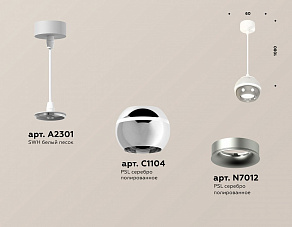 Подвесной светильник Ambrella XP XP1104001