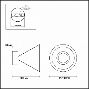 Накладной светильник Odeon Light Taper 3837/15CL