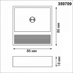 Накладной светильник Novotech OVER 359709