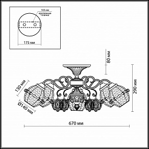 Люстра на штанге Odeon Light Folla 2887/5C